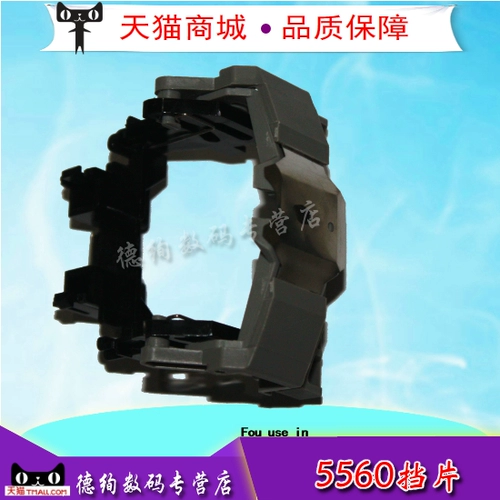 Применимо к четырех -роскошной ленточной стойке ленты OKI5560 OKI5560 ленточный щит 5560 лист передач