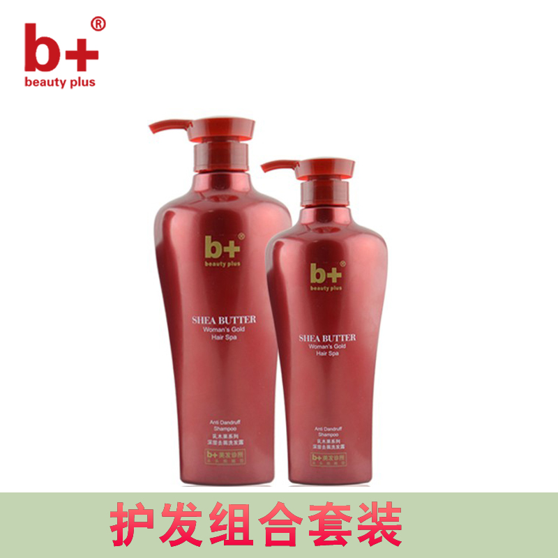b+乳木果系列深层去屑洗发露洗发水乳木果油护发秀发