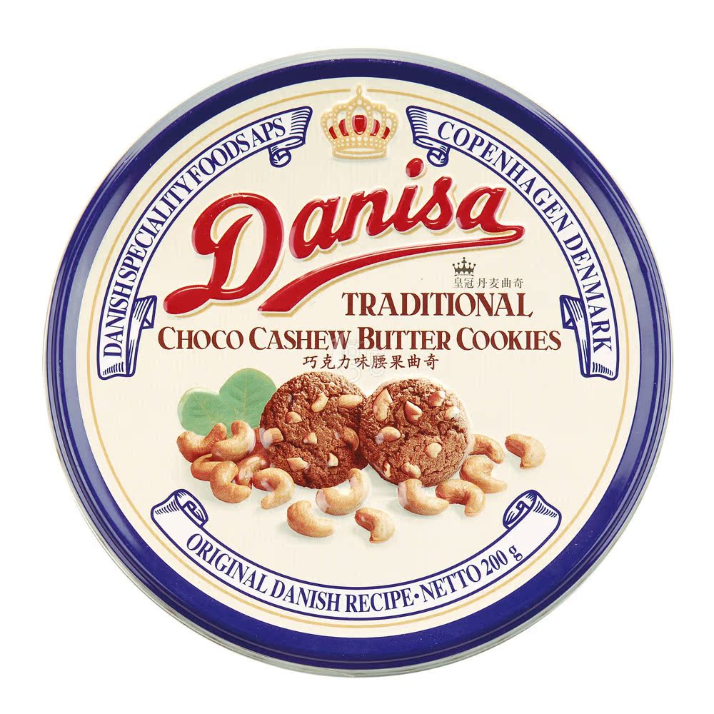 Danisa 皇冠 丹麦巧克力味腰果曲奇 饼干 200g 罐装 印度尼西亚