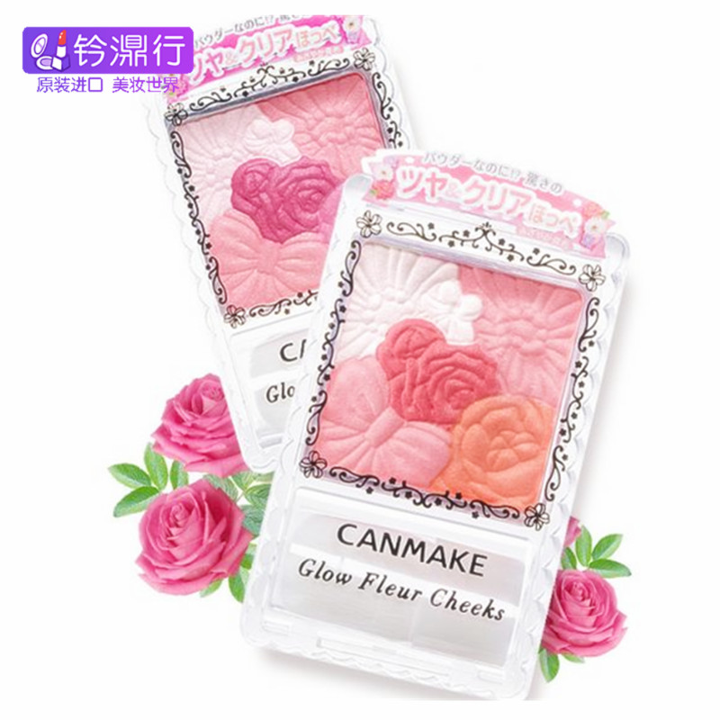 canmake/井田日本 花瓣雕刻五色腮红/高光修容 珠光哑光