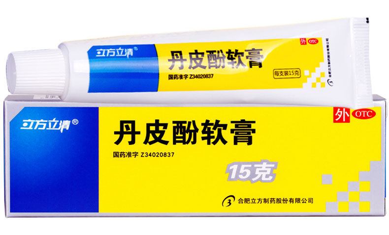 立方 丹皮酚软膏  湿疹膏湿疹皮炎平皮肤消炎止痒抗过敏药膏乳膏