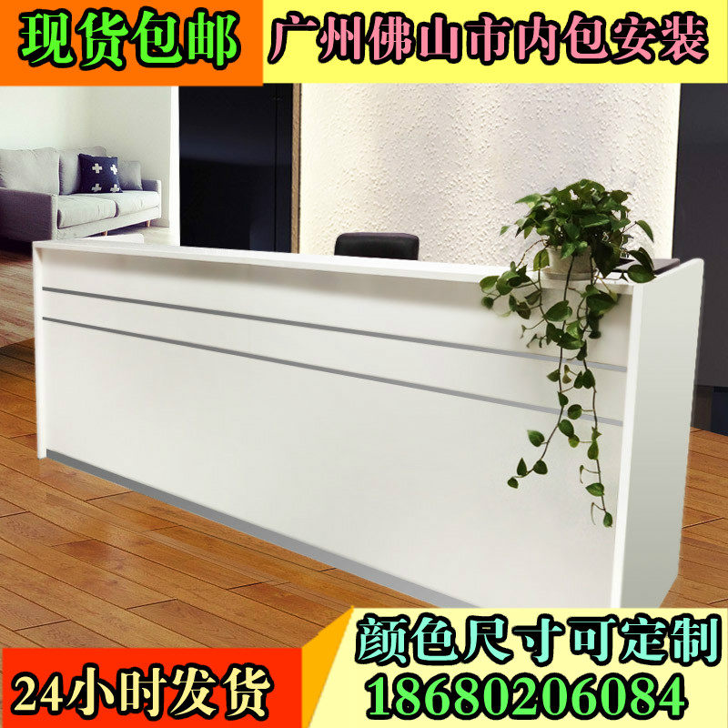 Special front desk desk simple cashier front desk desk desk desk desk to customize