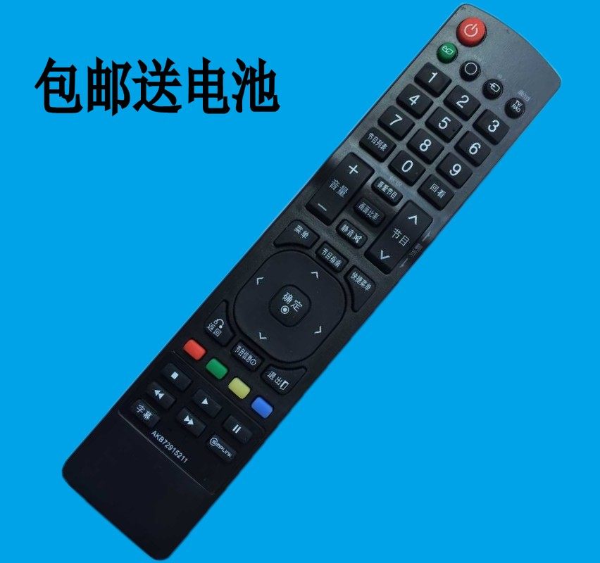  LG LCD TV Remote control 37LK460-CC 42LK460-CC 47LK460-CC