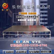 BRC1N Reya frame stage Iron stage assembly stage Aluminum stage Lifting folding stage Activity stage