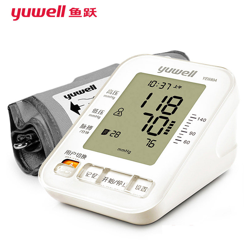 鱼跃电子血压计家用上臂式血压计YE680A全自动智能加压测量血压
