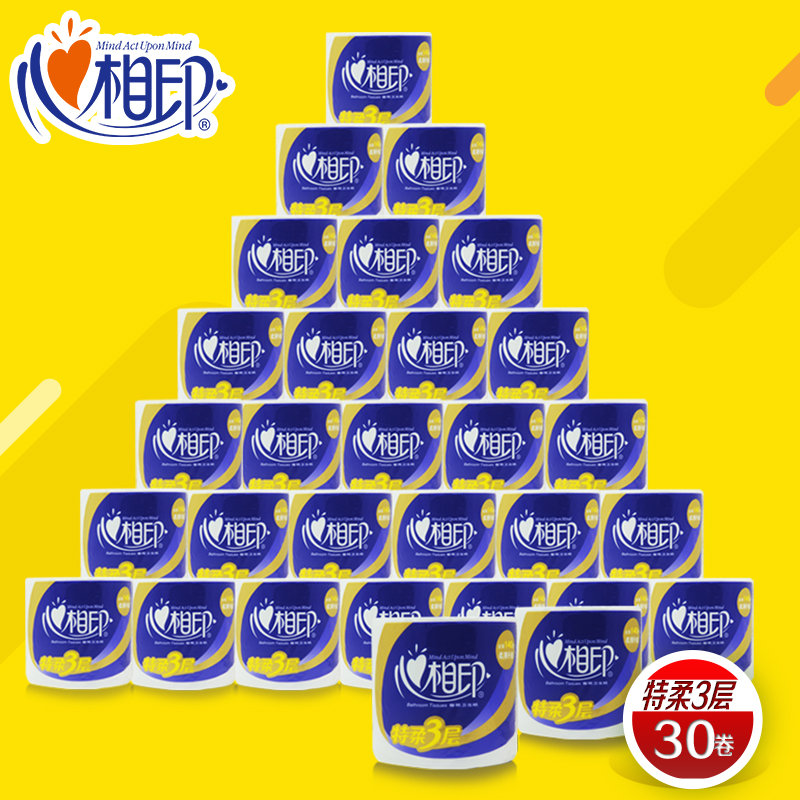 心相印卷筒卫生纸 BT910纸巾三层140g卷纸组合 3提纸品