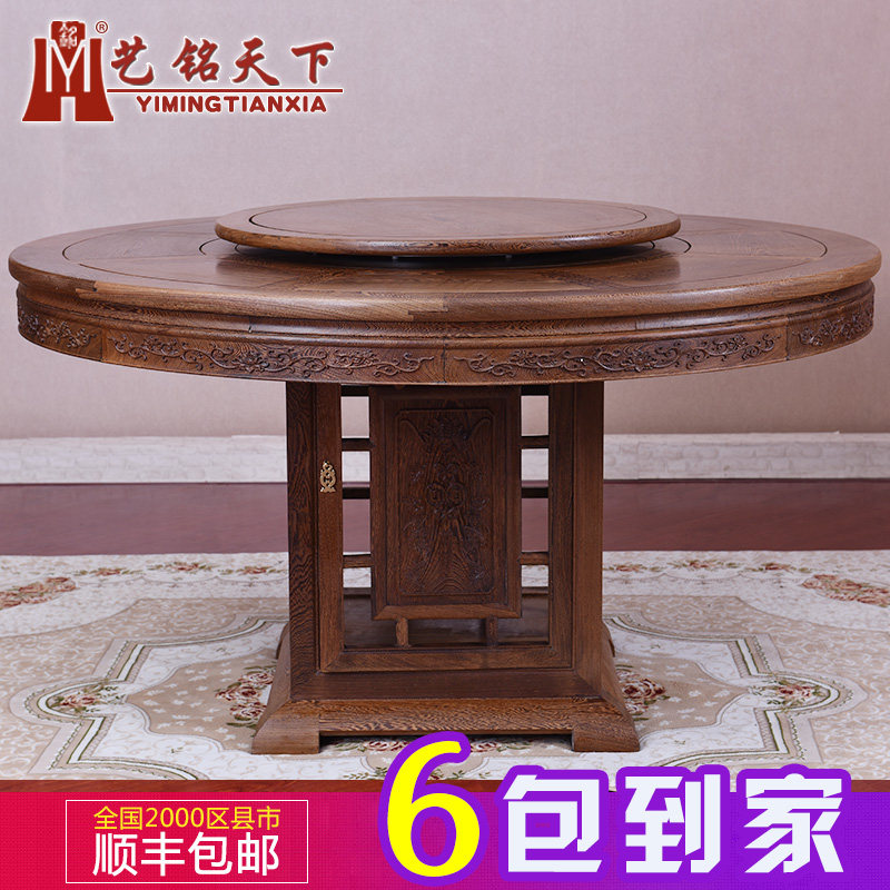 �������º�ľ�Ҿ߼���ľԲ����CZ-00238