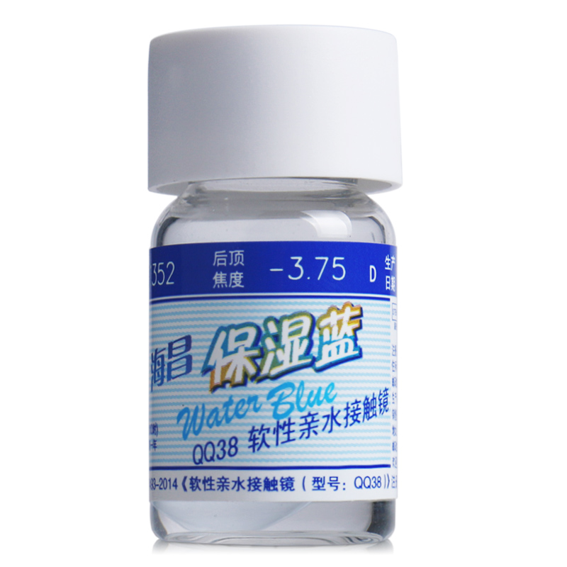 买2送镜盒海昌隐形近视眼镜年抛1片保湿蓝高度数水润超薄初戴