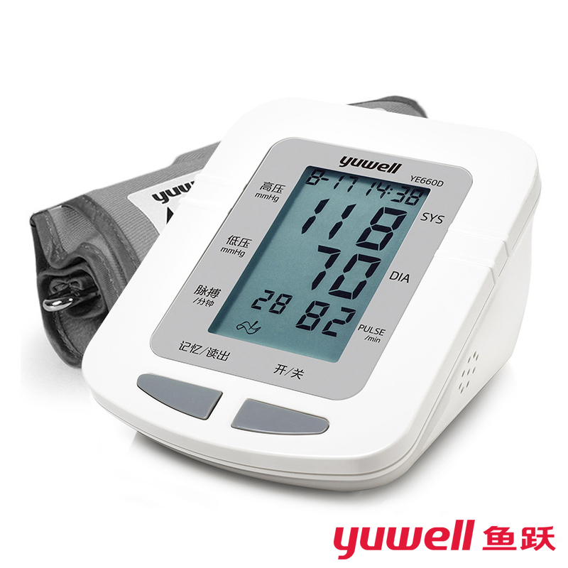 鱼跃血压计 血压测量仪 电子血压计语音血压测量计臂式家用YE660D