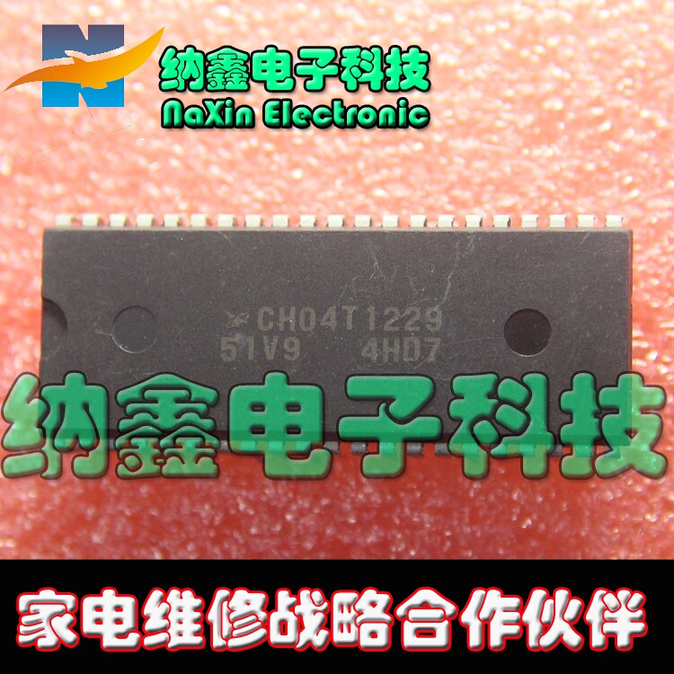 【直接拍就对了】CPU CH04T1229 51V9