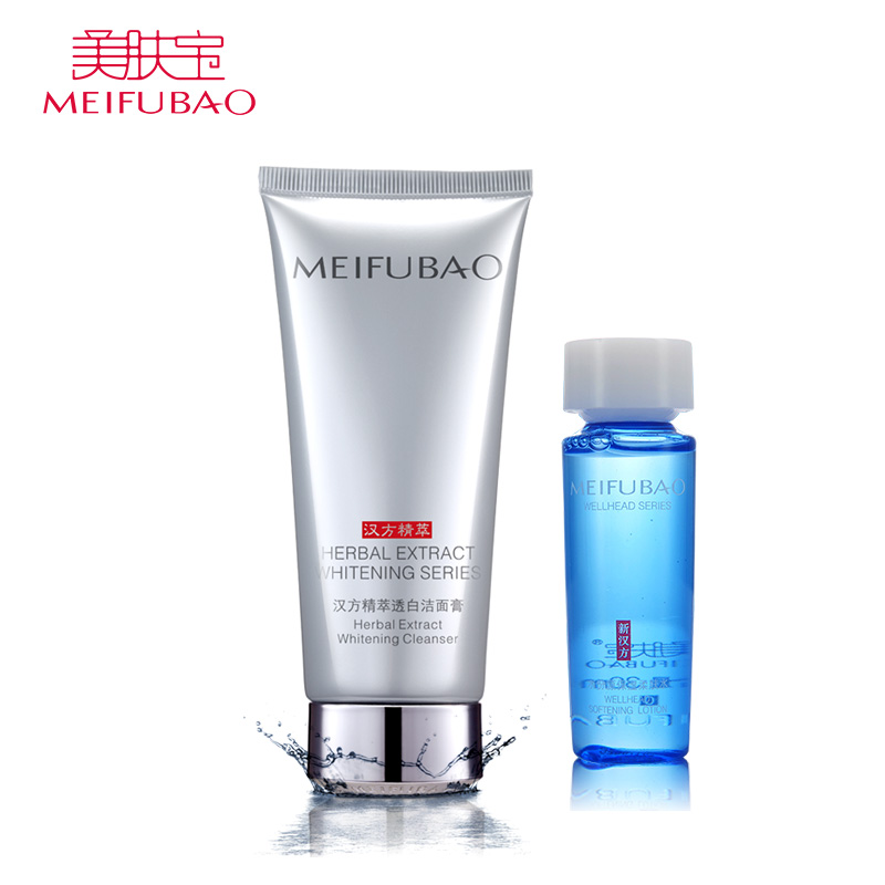 美肤宝洗面奶精萃亮肤洁面膏100ml 皙白补水保湿温和清洁洁面乳
