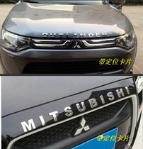 Suitable for GAC Mitsubishi Jinxuan Outlander front logo Jinxuan Outlander modified special hood logo