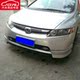 Sửa đổi bao quanh xe Áp dụng cho 05-13 Sửa đổi bao quanh của Civic cọ rửa xe ô tô Sửa đổi ô tô