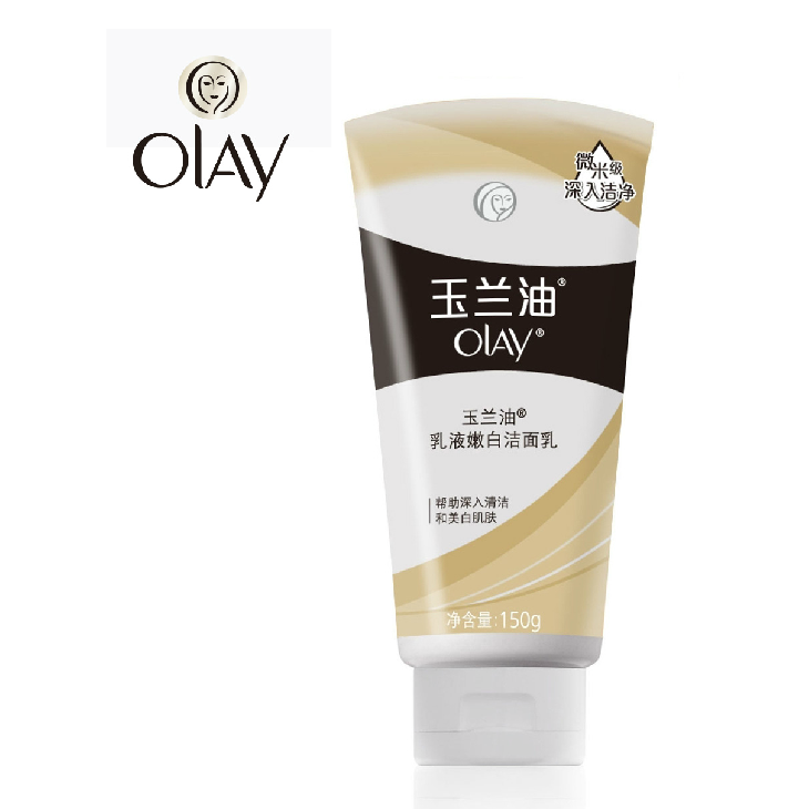 Olay玉兰油 乳液嫩白洁面乳150g