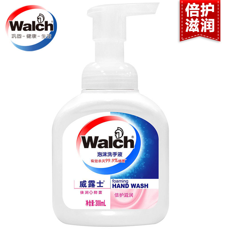【天猫超市】Walch/威露士有效抑菌倍护滋润泡沫洗手液300ml