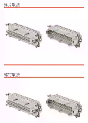 HDC HE 24FS HDC HE 24FT weidmiller overload connector 1211300000