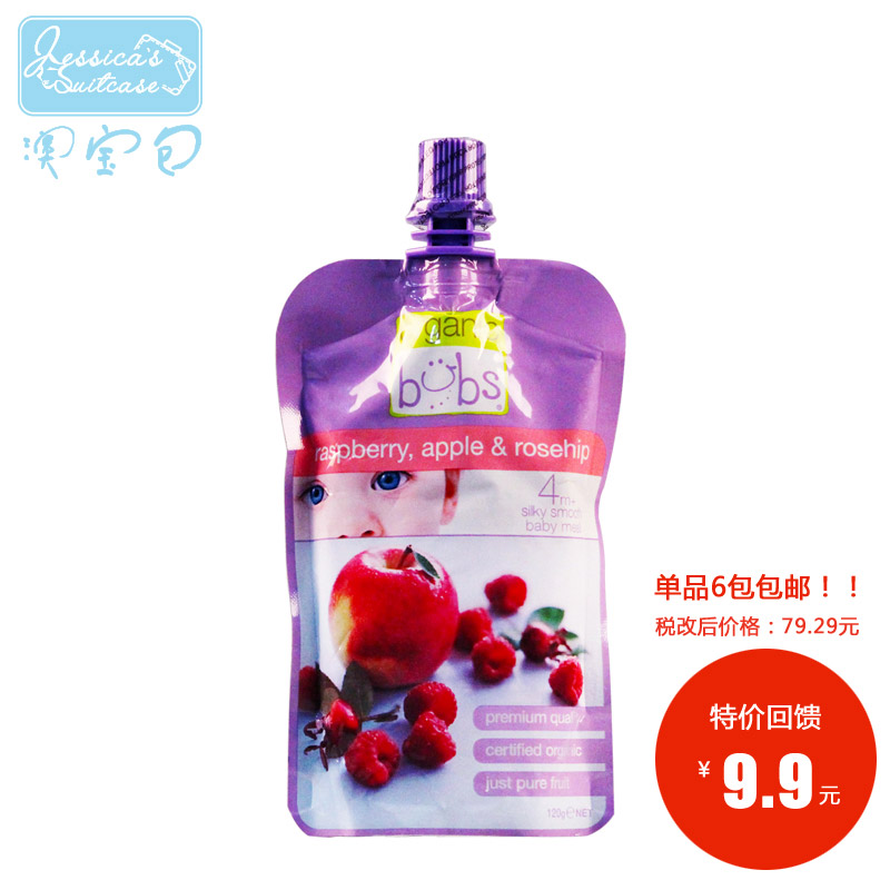 澳洲进口 Bubs贝儿 有机果泥辅食 覆盆子苹果玫瑰果 4个月+ 120g