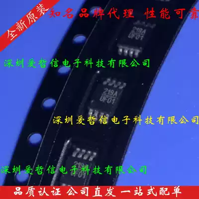 Atishin DAC03ADX2 spot advantage supply pre-auction consultation