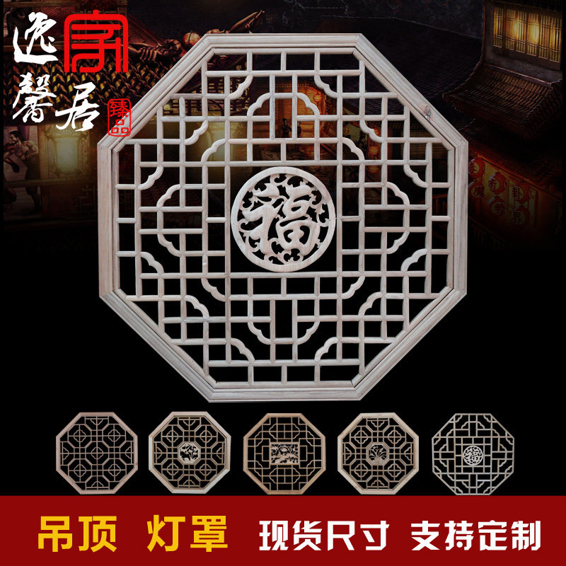 ��ܰ����ľ��Ҽ���ľ����˽ǻ���HG-608