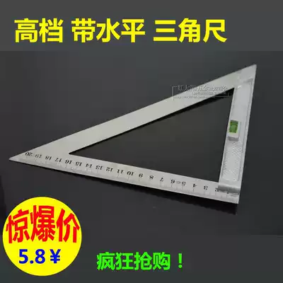 Angle ruler Triangle ruler 0-200mm with horizontal bubble measuring ruler Measuring horizontal scale ruler Durable