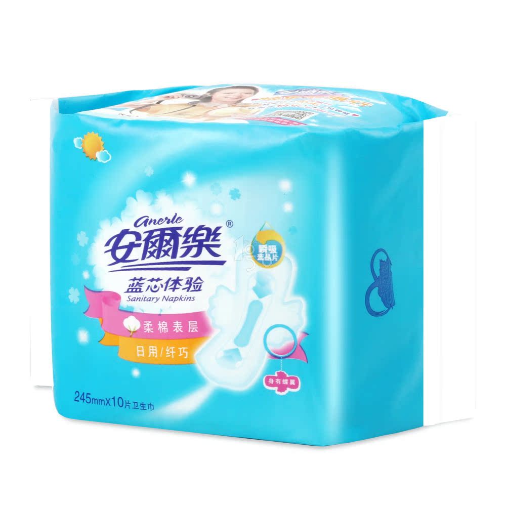 安尔乐蓝芯体验棉柔日用卫生巾245mm10片 防漏干爽加宽正品 1号店
