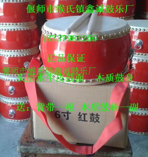 6-inch hall drum wooded flat drum with drum red drum head layer of cow leather drum dance drum three-and-a-half instruments