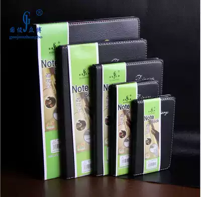 Notebook Guojun Zhongbo 1225 Journal Notes Notebook a4 Faux Leather Book 1318 Business Office Leather