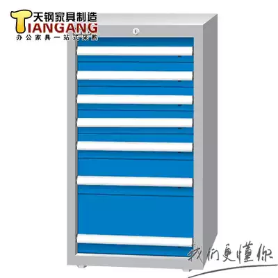 tanko Tiangang EAEB-10072T heavy tool cabinet iron tool cabinet drawer type thickened hardware tool collection