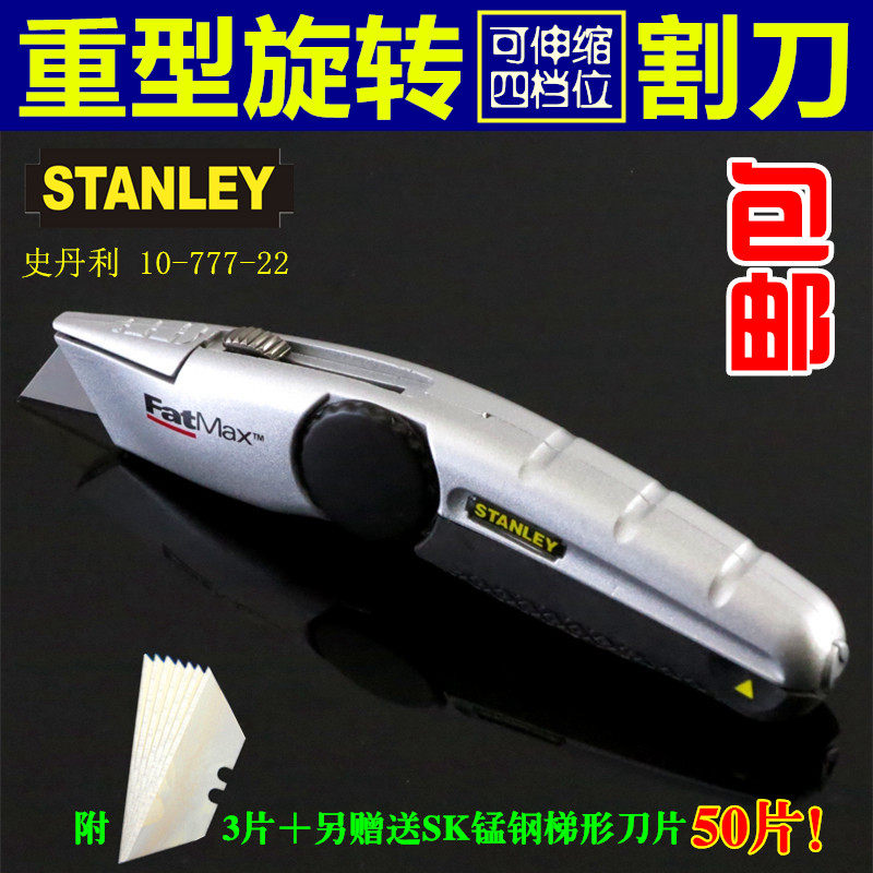 Rotating Heavy Duty Quick Change Cutting Meme Tool Holder Powerful Cutting Paper Leather Cable Electrician Knife 10-777-22