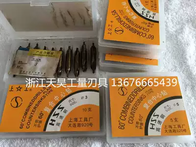 Work on composite center drill TYPE A 172 point center drill bit 1 1 5 2 2 5 3 3 5 4 5 6mm