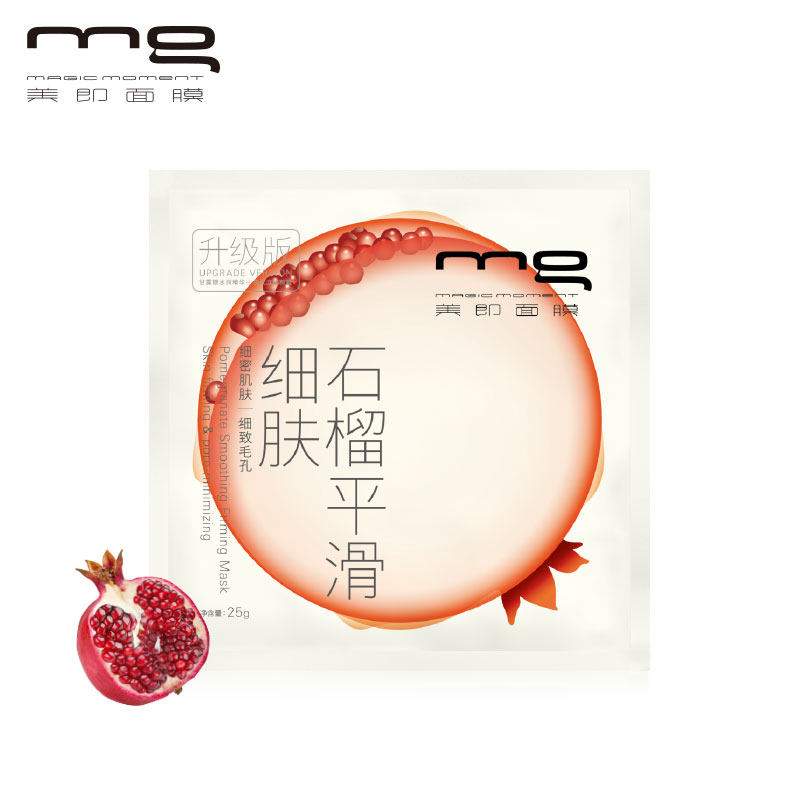 【天猫超市】mg美即石榴平滑细肤面膜贴（收缩毛孔升级版25g）