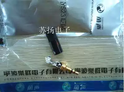 Lerqun sound YS231L-BG 3 5mm three-core gold-plated stereo headphone plug