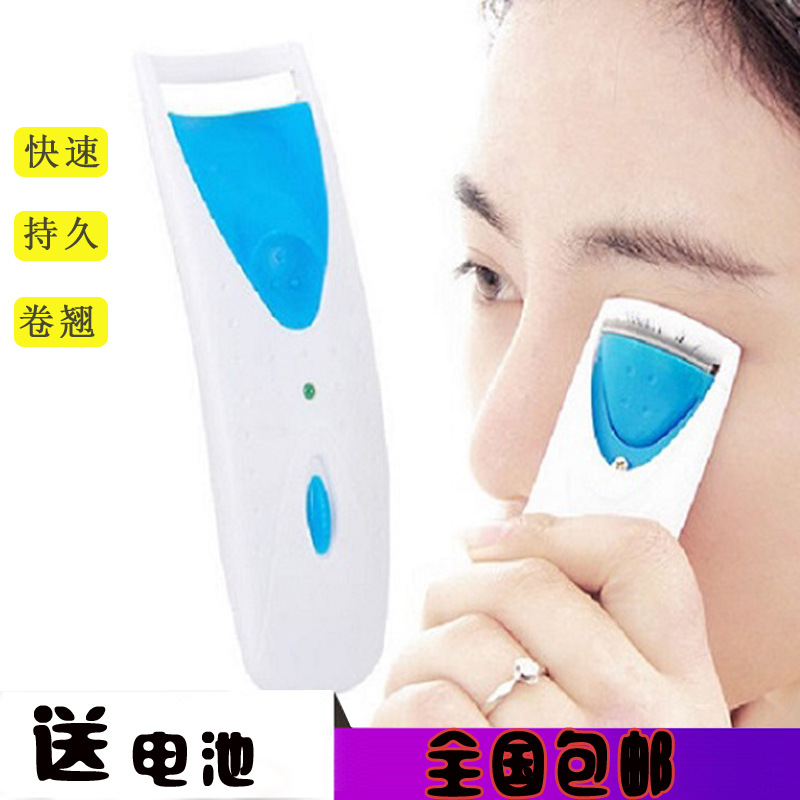 电动睫毛夹自动睫毛卷翘器电睫毛加热持久定型迷你电烫睫毛器便携