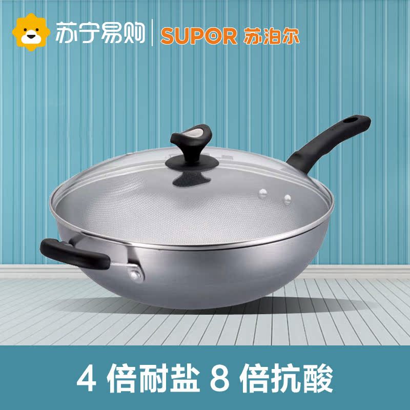 苏泊尔FC32T4真不锈2代健康铁锅 新老款变更黑色银色随机发货