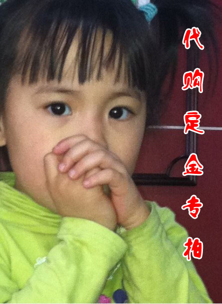 Deposit special shot