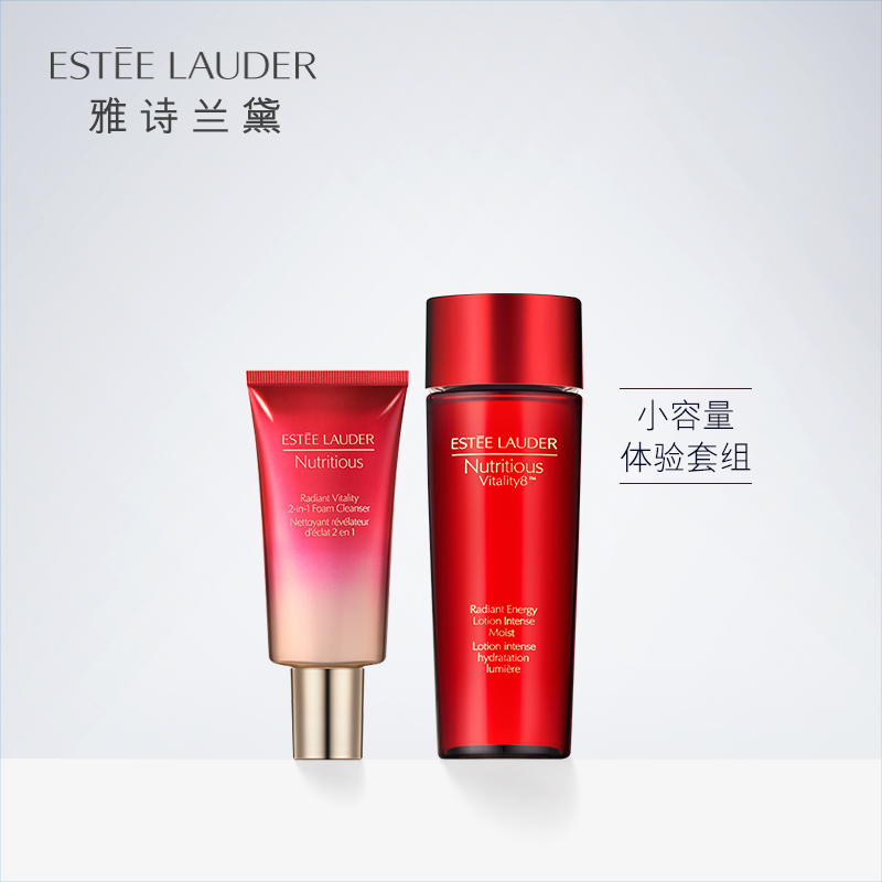 【新品上市】雅诗兰黛  红石榴洁面乳60ml+果萃水（滋润）100ml