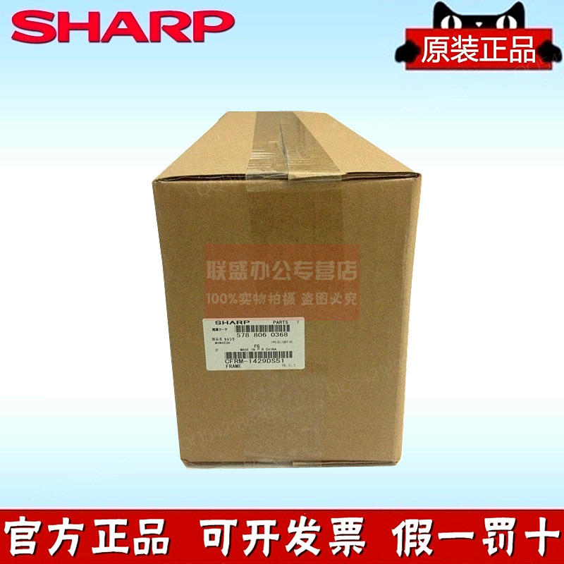 Original fit Sharp MX 363503453 4528U M N sets of drum imaging components drum rack drum components