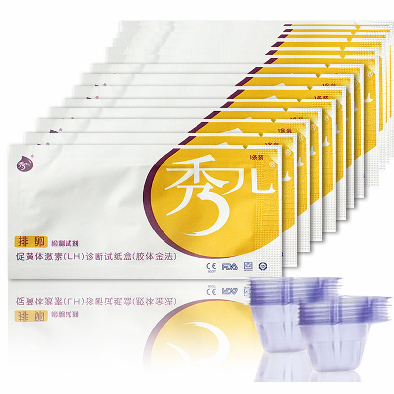 秀儿排卵期检测试纸50条+尿杯 送早早孕怀孕测孕验孕试纸10条备孕