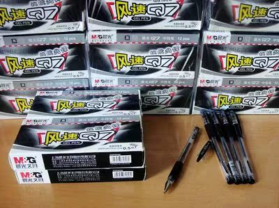 Most of the region morning light Q7 neutral pen pen morning light Q7 neutral pen 0 5mm