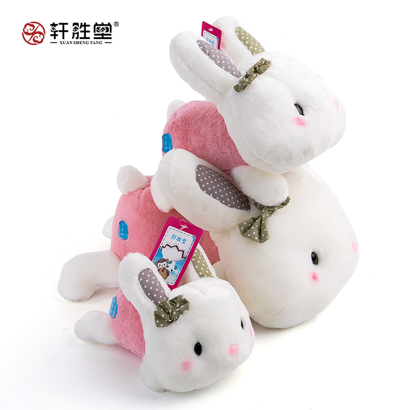 轩胜堂汽车除甲醛竹炭包公仔除味摆件可爱创意趴趴兔玩偶卡通饰品