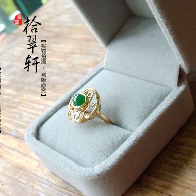 (ten Cuxuan) Classical Rhapsody The emerald ring dispensers original can be professionally customized-Taobao