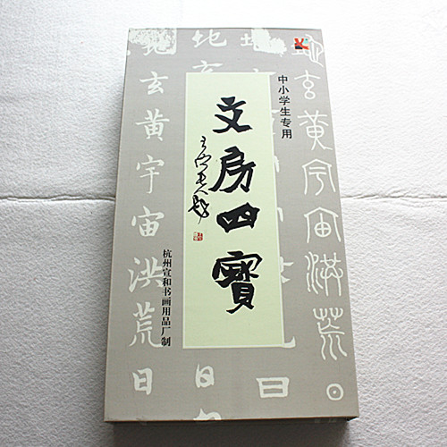 Six Piece Student Suite Bao