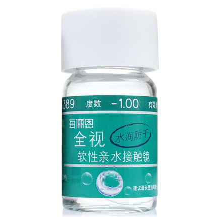 海俪恩全视近视透明隐形眼镜sp年抛1片装软性亲水接触镜sp