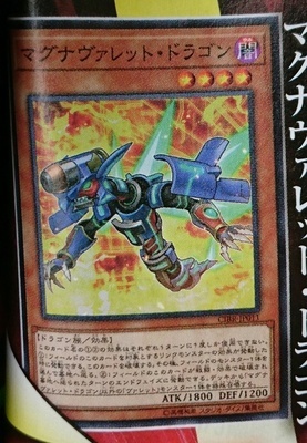 (Xingyue Game King) N Pinka UR Golden Flash Magnum Projectile Dragon 1002 LVB1 SD36 Japanese Edition