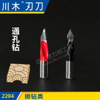 Máy cắt lưỡi Chuanmu khoan lỗ thông qua khoan lỗ 3.0mm * 57mm Máy cưa gỗ lưỡi dao phay thẳng 2204 (1) lưỡi cưa xích gắn máy mài cầm tay