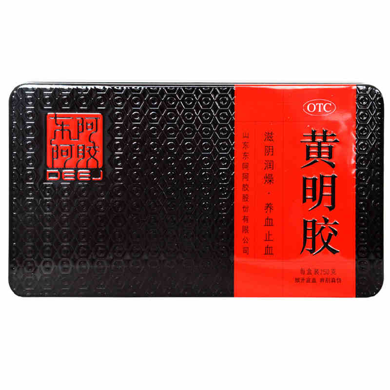 东阿阿胶 黄明胶 250g 滋阴润燥 养血止血 用于体弱血虚