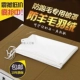 Chống len, khoan, duvet, chạy nhung, quilt, quilt, quilt, chống chạy, mật độ cao, lót, chống nhung, chăn quilt