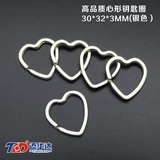 Геометрический брелок из нержавеющей стали, подвеска для ключей