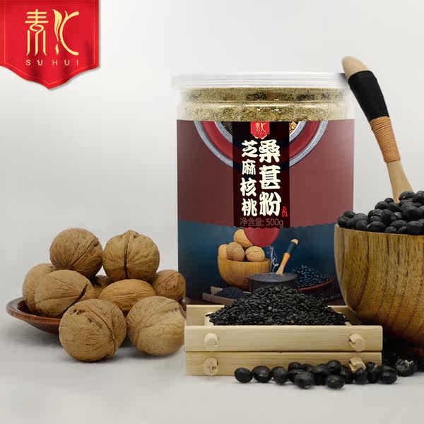 百年名校研制 0添加 素汇 黑芝麻核桃桑葚粉 500g 优惠券折后¥19包邮(¥39-20)另可买2送1 百年名校研制 0添加 素汇 黑芝麻核桃桑葚粉 500g 优惠券折后¥19包邮(¥39-20)另可买2送1
