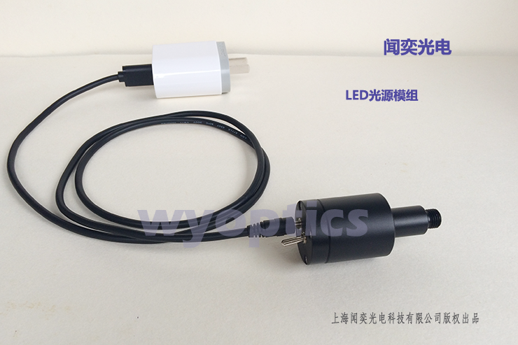 Optical measurement LED light source excited light source fluorescence detection parallel space light-Taobao